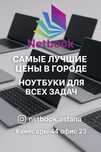 Офисных и бухгалтерских задач