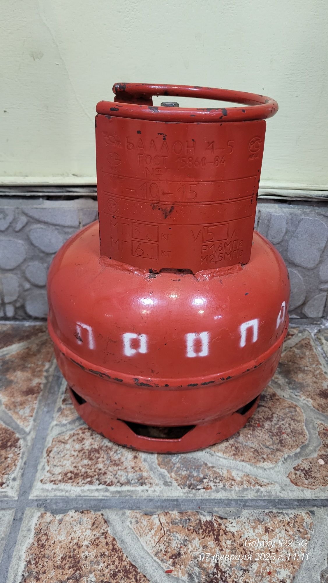 Калон на пять литров