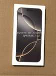 Телефон iphone 16 pro max