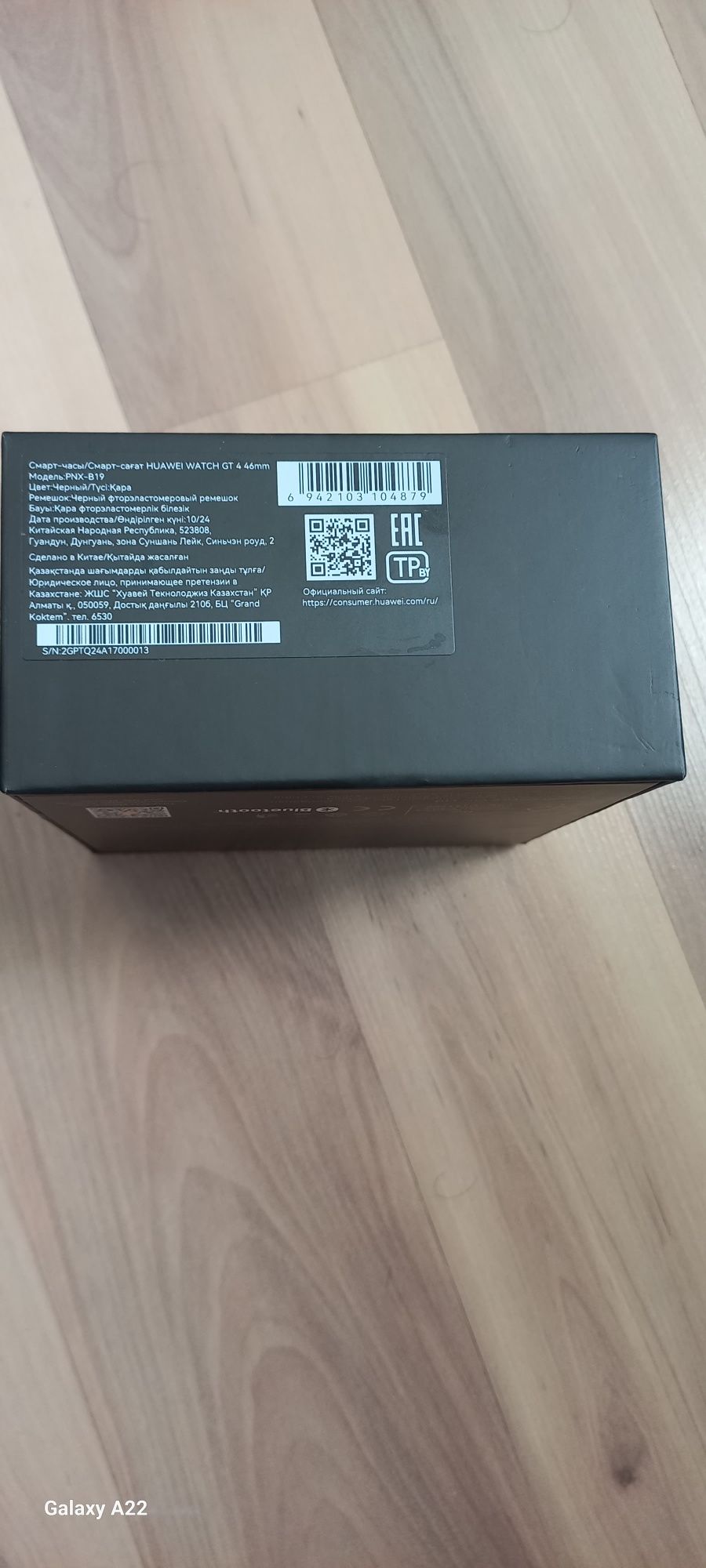 Часы HUAWEI watch gt 4