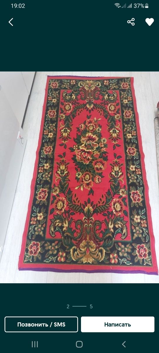 Продам дорожку. Цена 6500.