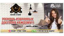 Декоративный кирпич/камень 3д панели