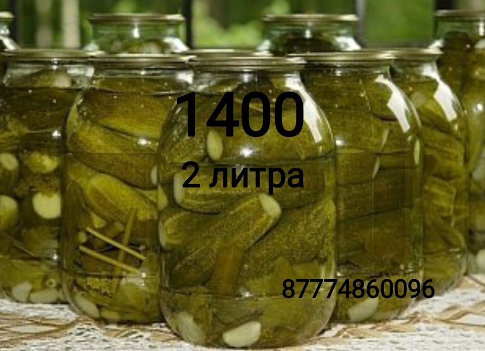 Продам засолку, капусту , салаты и ягоды мороженные