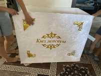 Сумки на кыз жасауы