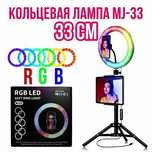 Сэлфи лампа 2.1м только штатив