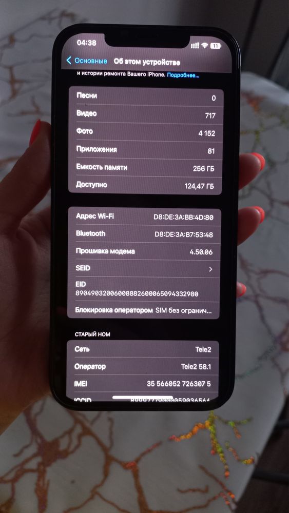 Айфон 12 про мах | iphone 12 pro max