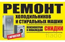 Ремонт стиральных машин качественно стирки стирка стиралка