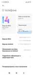 Продам телефон либо на запчасти либо так для пользование