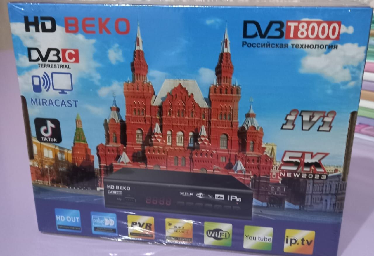 Цифровая приставка для телевизора. Приставка. Тв-тюнер. Тюнер