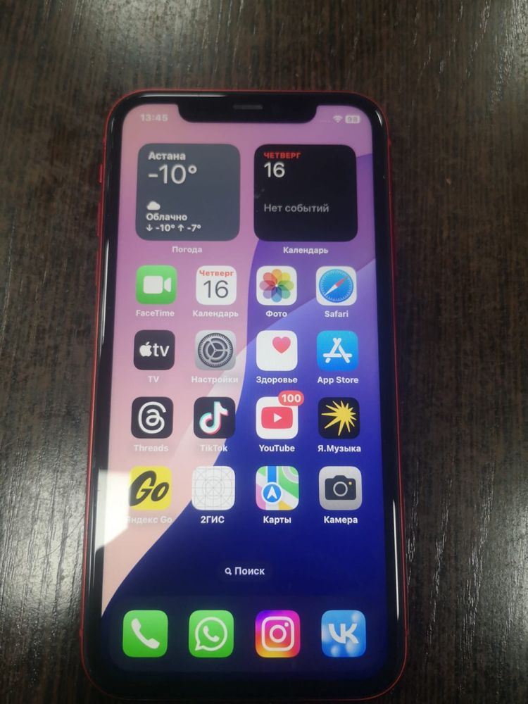 Продам айфон 11 (iphone 11) 128Гб 100 000тг