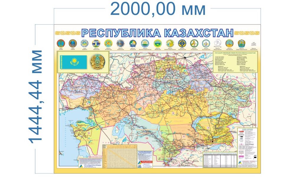 Политическая карта мира! Карта Казахстана!
