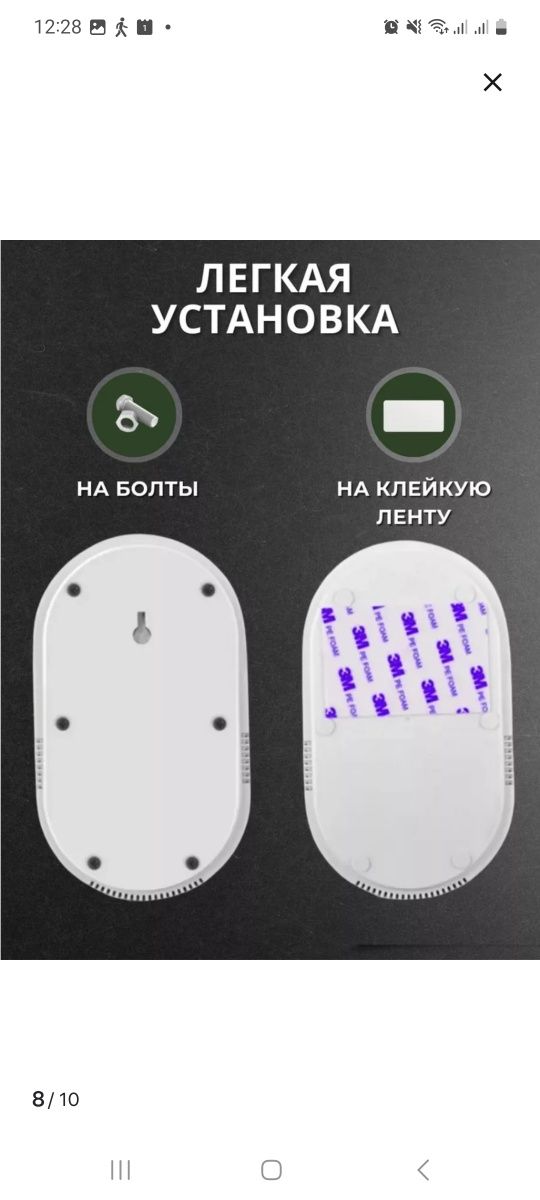 Озонатор ионизатор воздуха ,