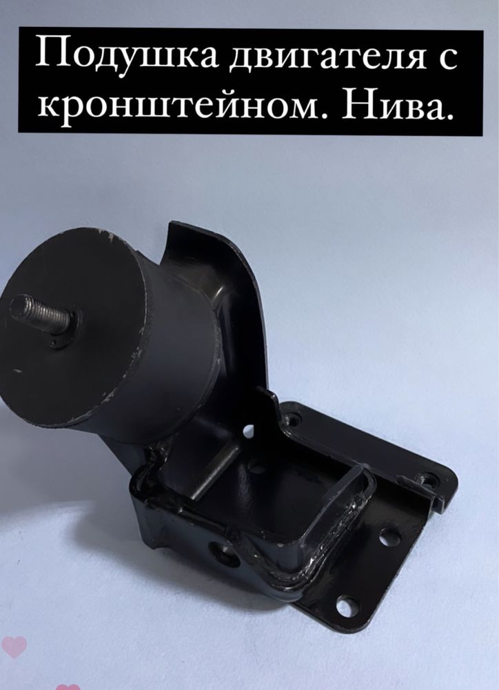 Ходовая часть на ВАЗ