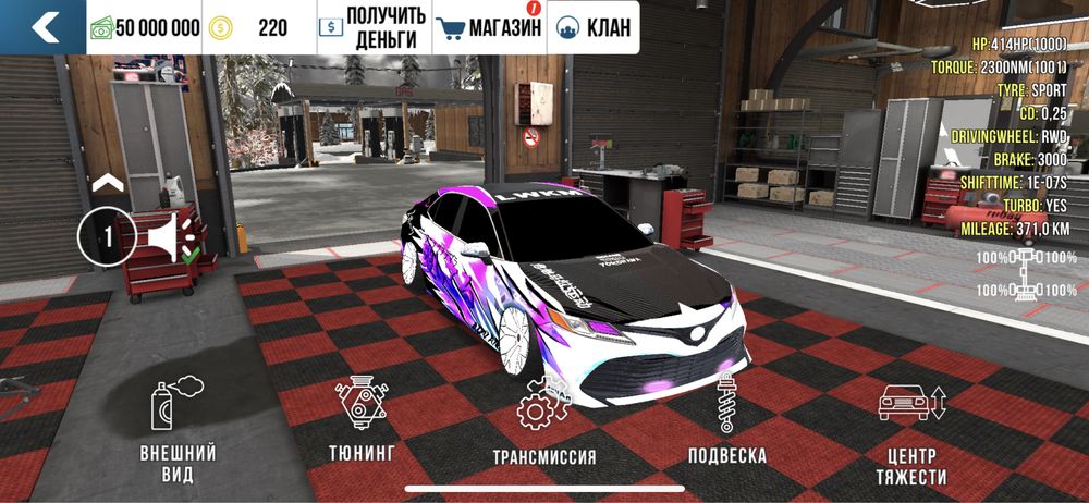 Прожажа машин в игре кар паркинг