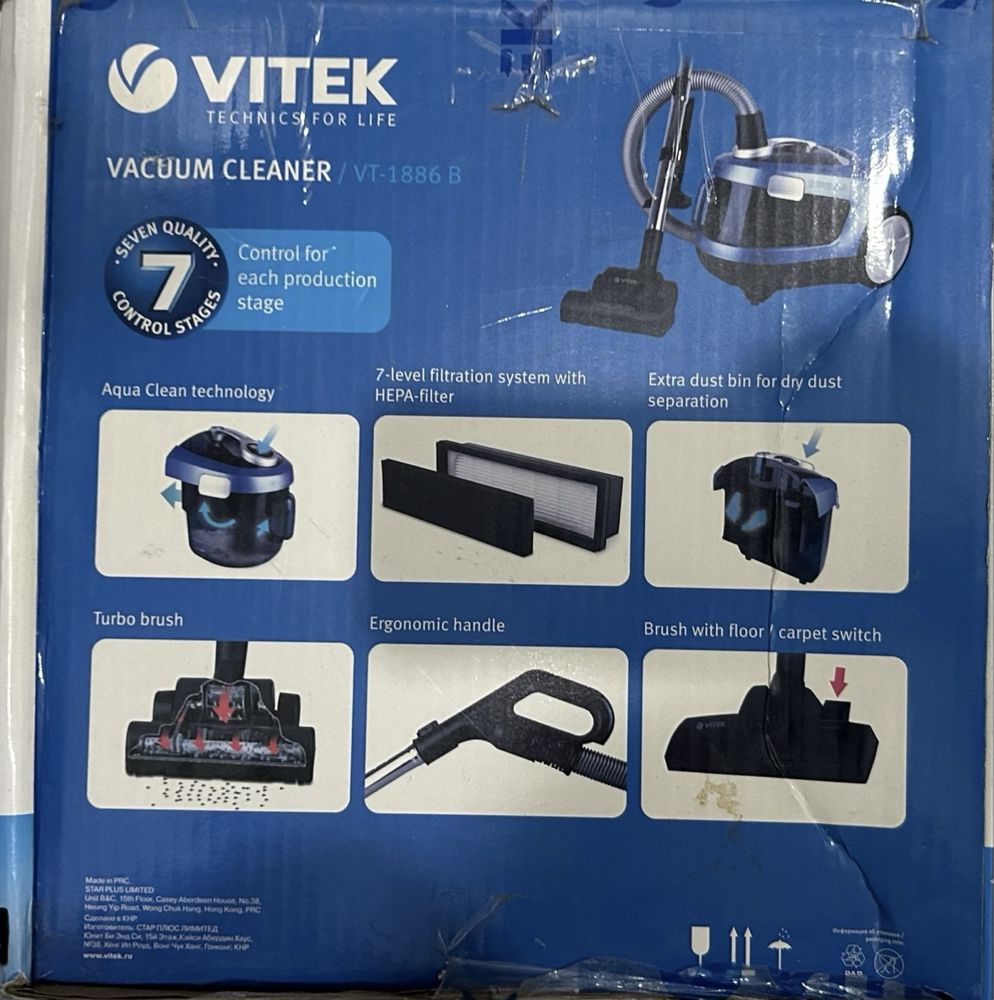 Пылесос Vitek, Витек