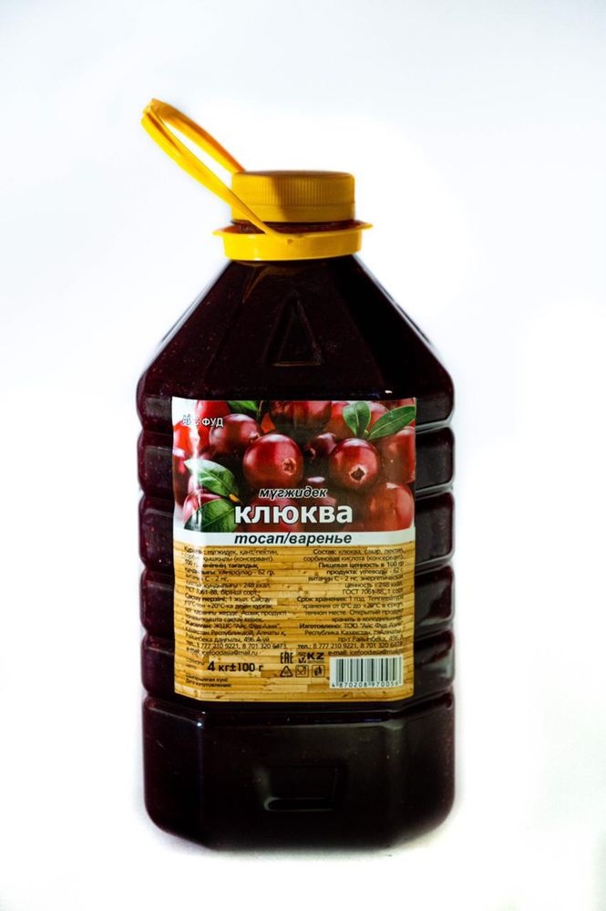 Варенье 4 кг малина клубника