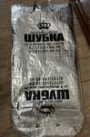 Продаю норковую шубу