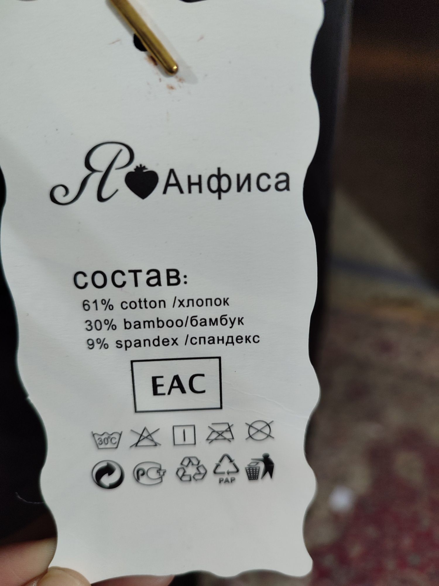 Продам срочно леггинсы