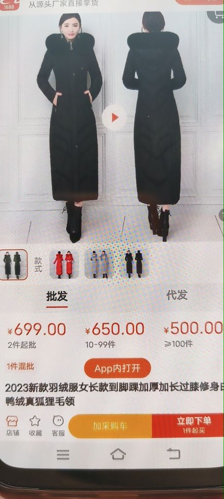 Куртка бренд ZHUYA из белого утиного пуха