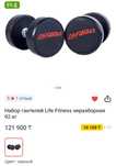 Продам гантели новые