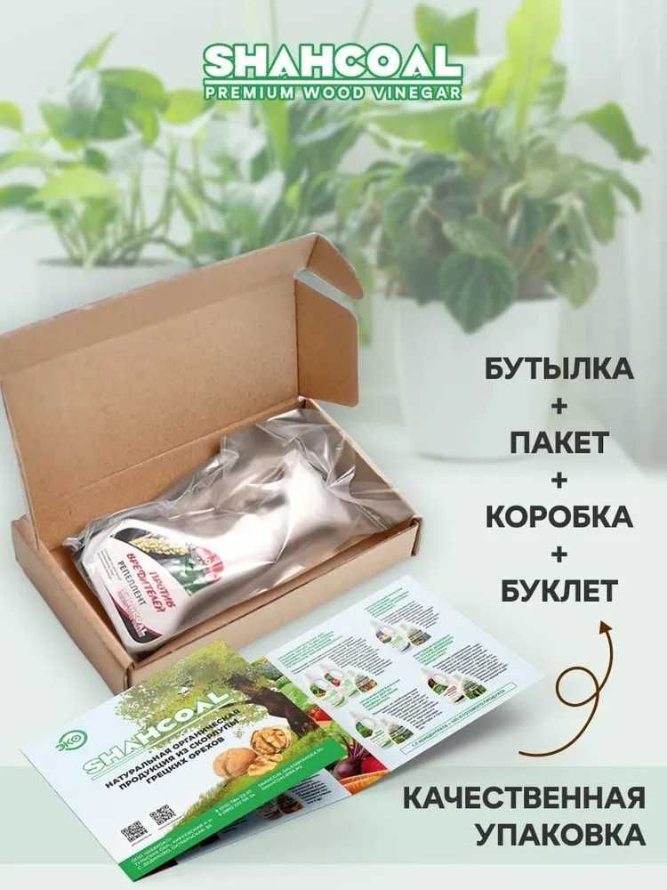 Органическое удобрение бальзам для Фиалок 500 мл на 50 л воды