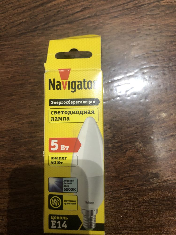 Продаю  энергосберегающие лампочки