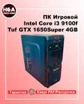 ПК Core i3 9100F/GTX 1650Super/16GB DDR4/SSD 256gb Гарантия Рассрочка