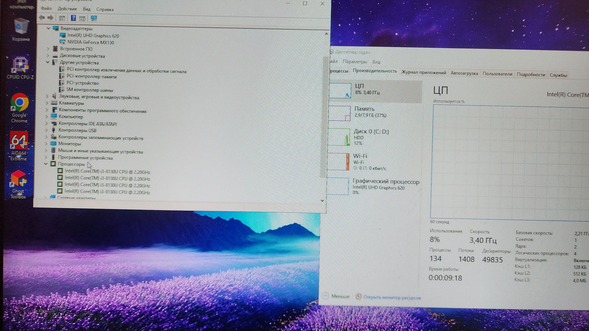 Ноутбук Acer Aspire E5-576G • i3 / 8ГБ / 1ТБ • Только с внешним моник