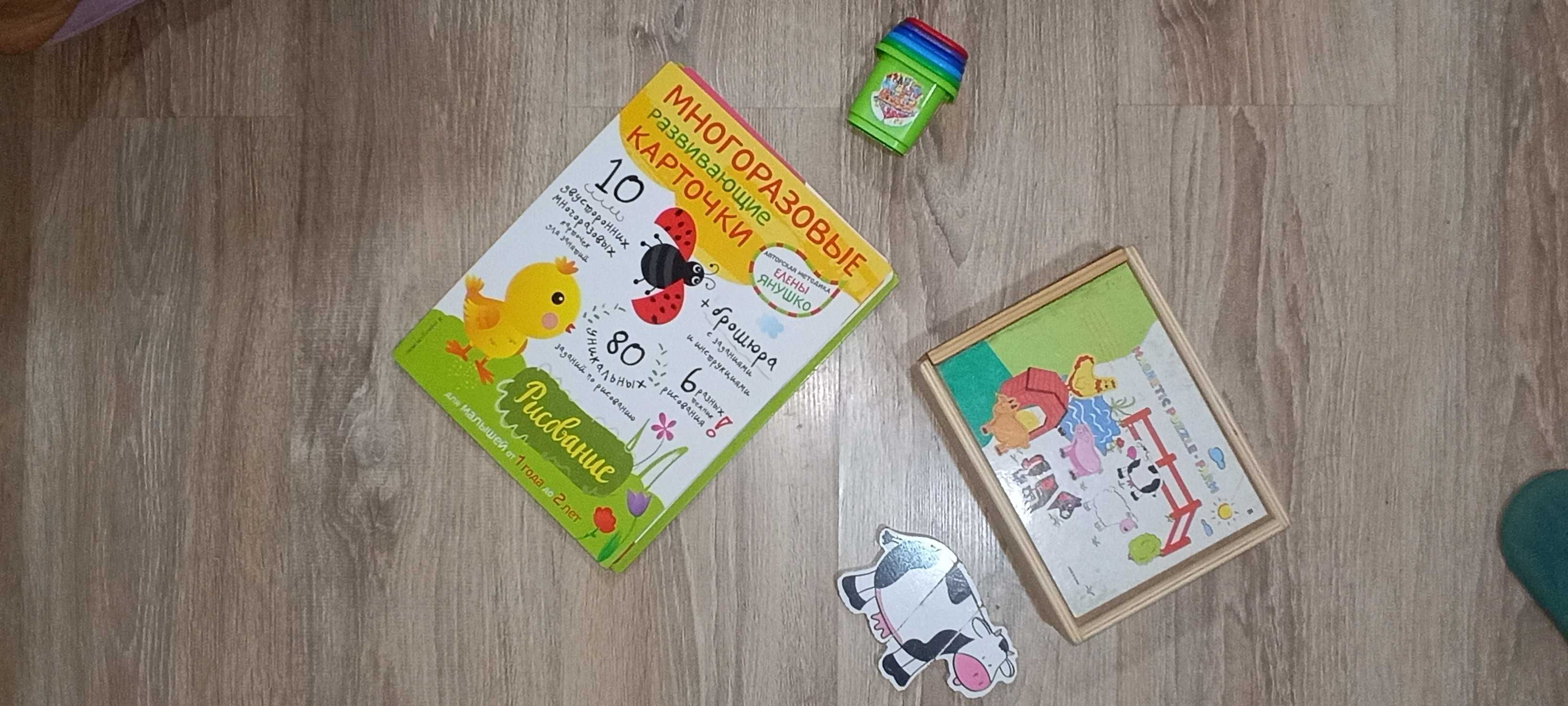 Развивающие игры (много)