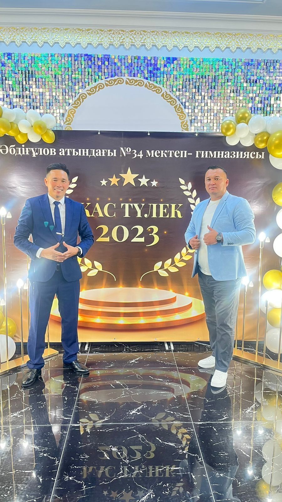 Тамада _Асаба _ Ведущий мероприятий