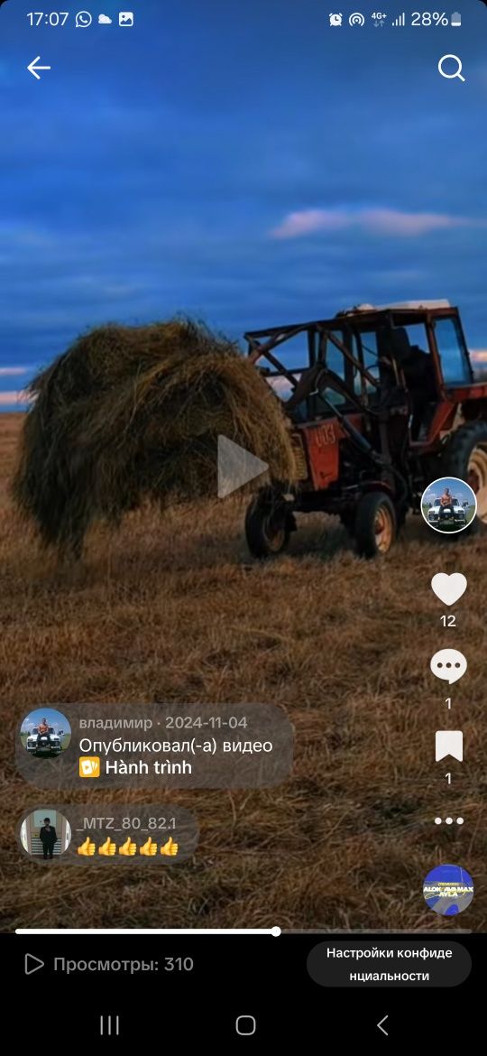 Продам или обменяю трактор
