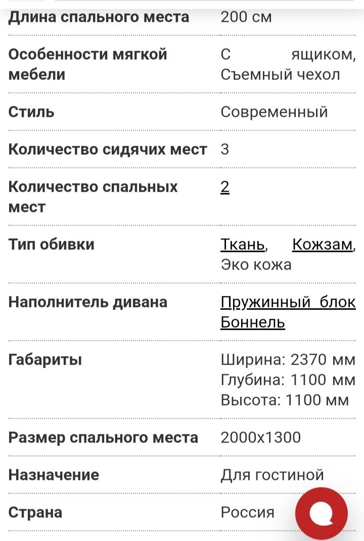 Прямой диван "Бостон" от качественной фабрики Миларум