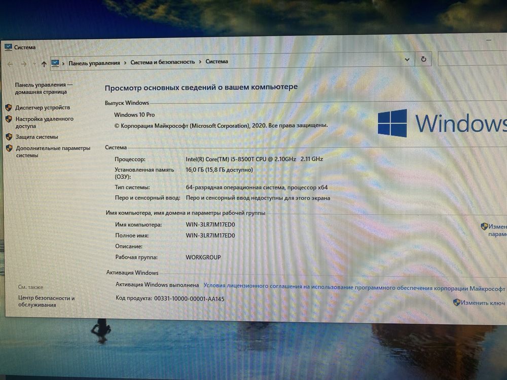 Моноблок  hp core i5 8500