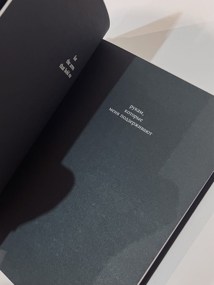 Книга Каур Р.: Milk and Honey. Белые стихи, покорившие мир