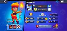 Аккаунт Brawl Stars