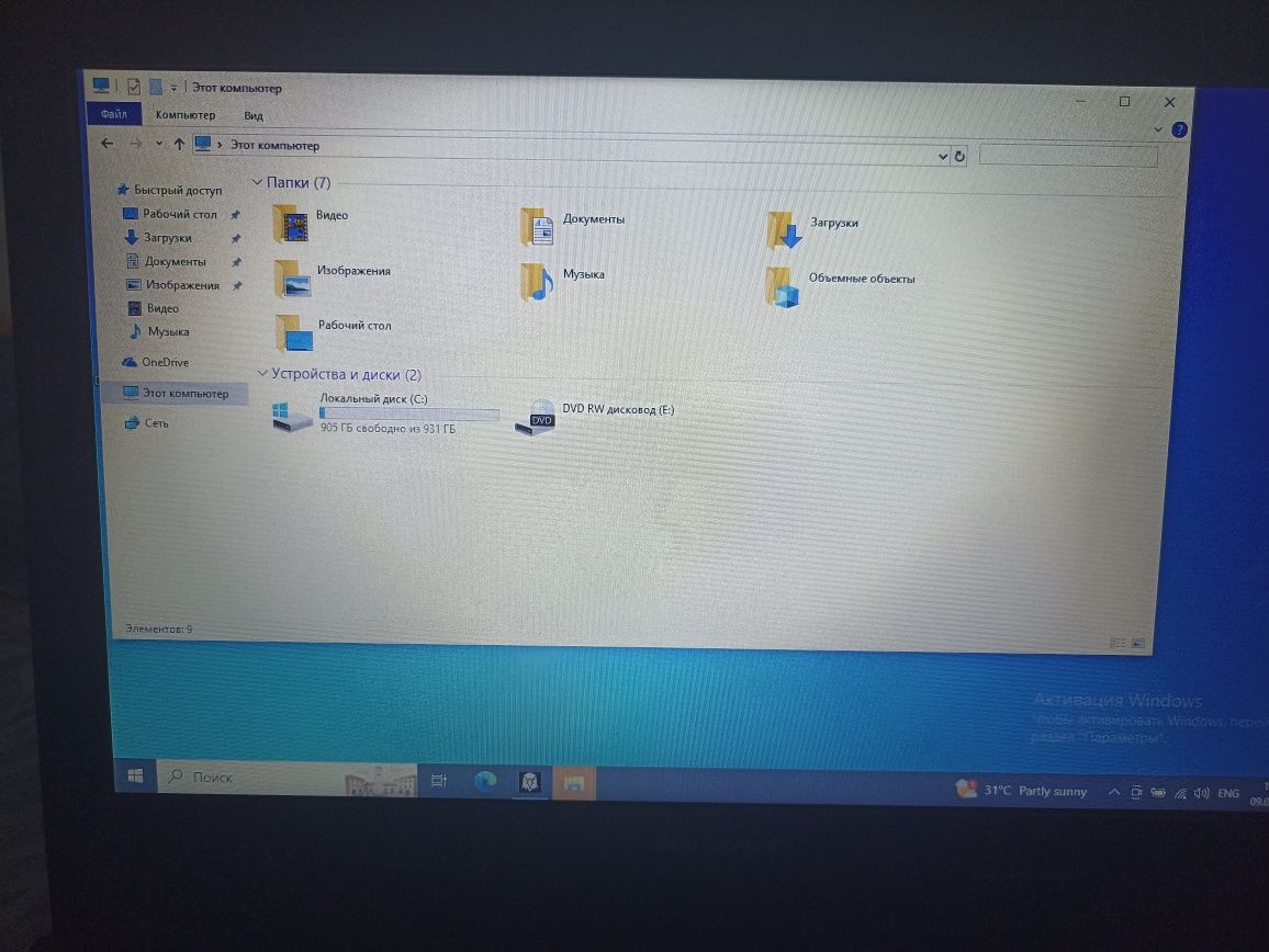 Продам Ноудбук Lenovo