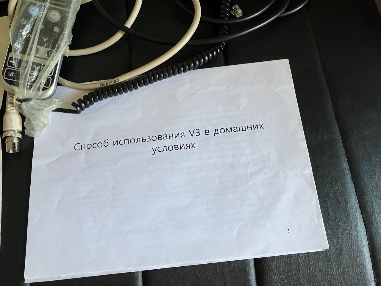 Массажная кровать Серагем