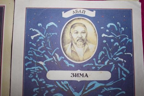 Стихи Абая о четырех сезонах года на русском языке за одну цену
