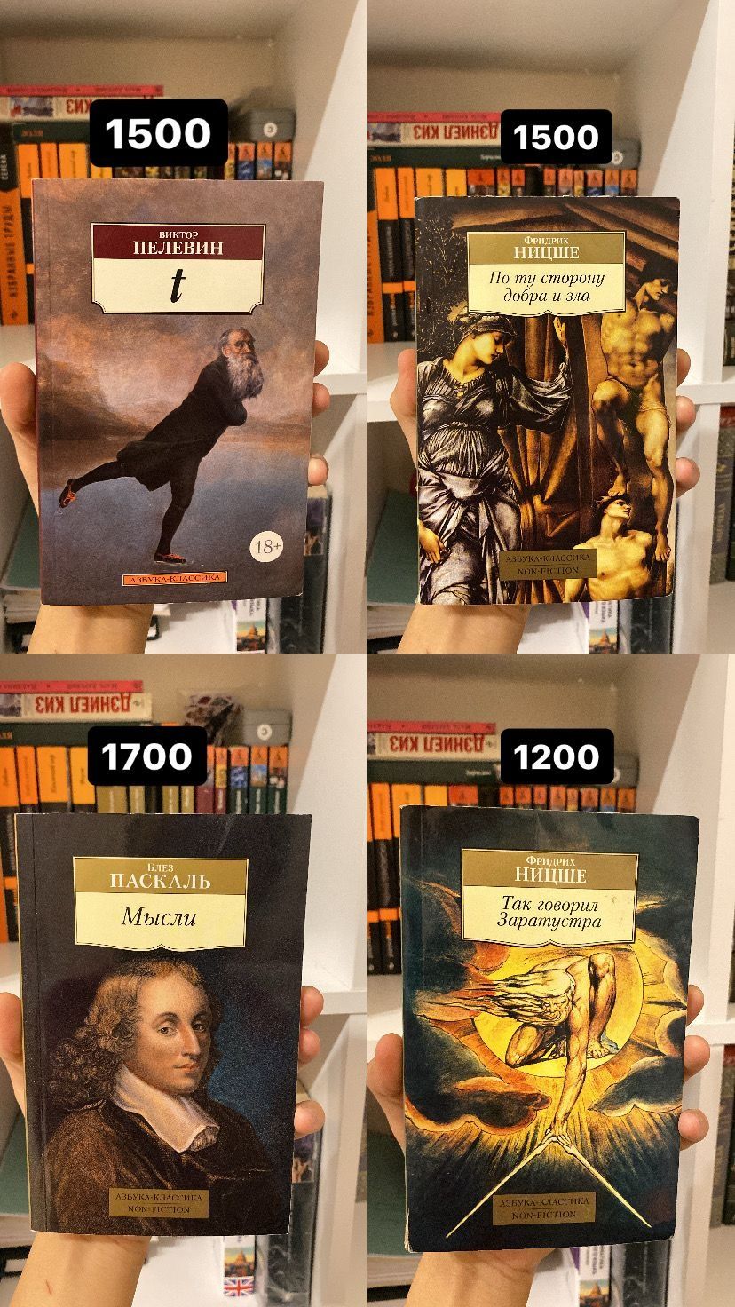 Продам книгу в хорошем состоянии