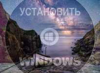 Виндос 11 | 10 оригинал и программы office для Виндовс