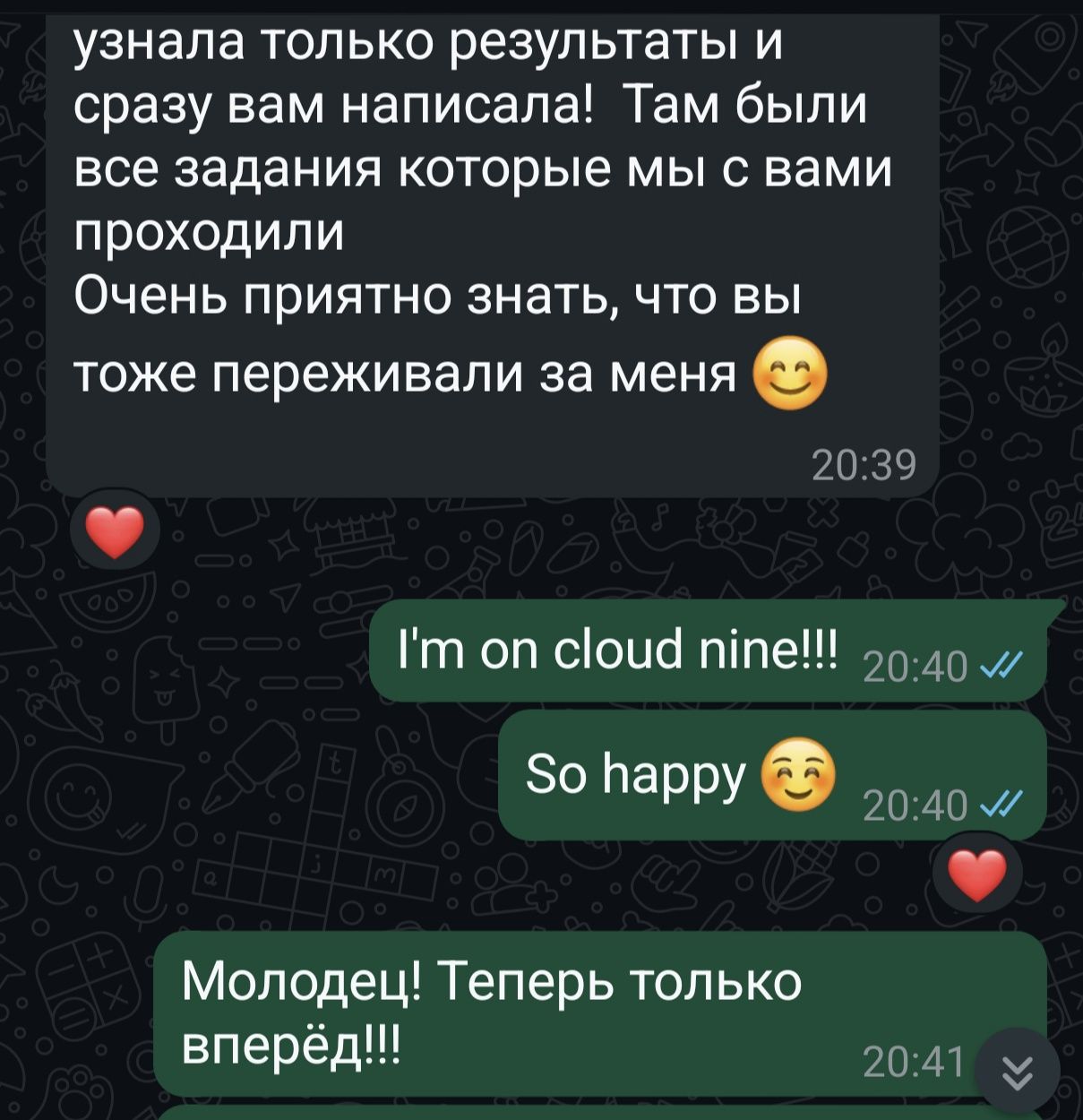 Репетитор по Английскому - Онлайн