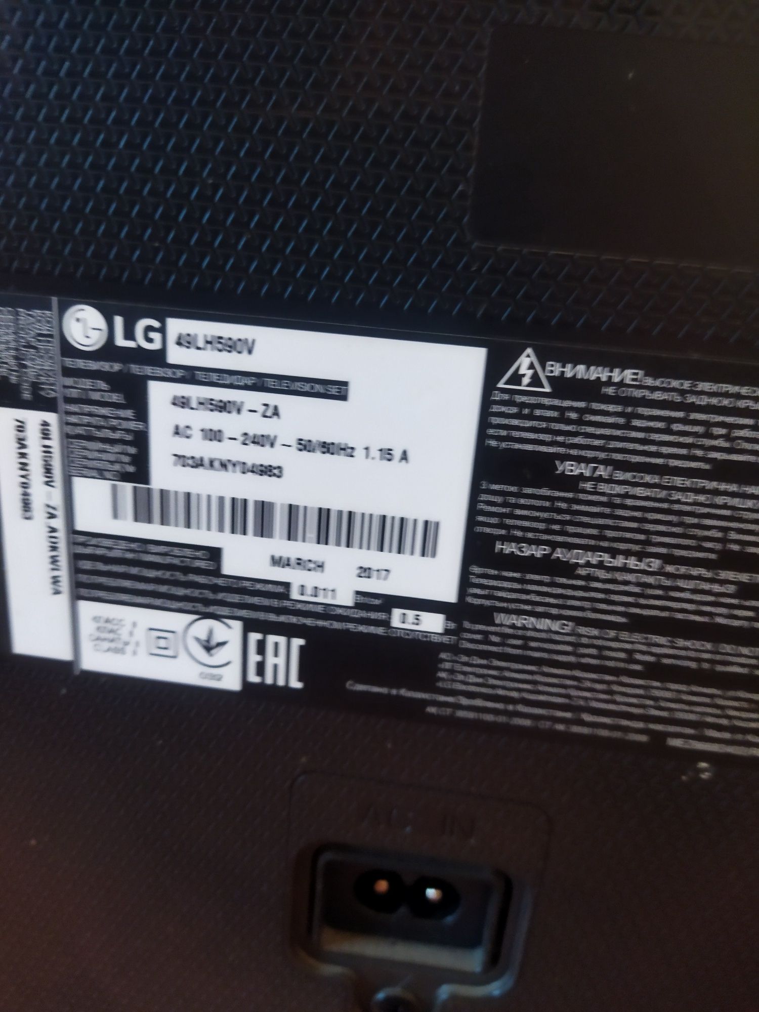 Продам телевизор LG