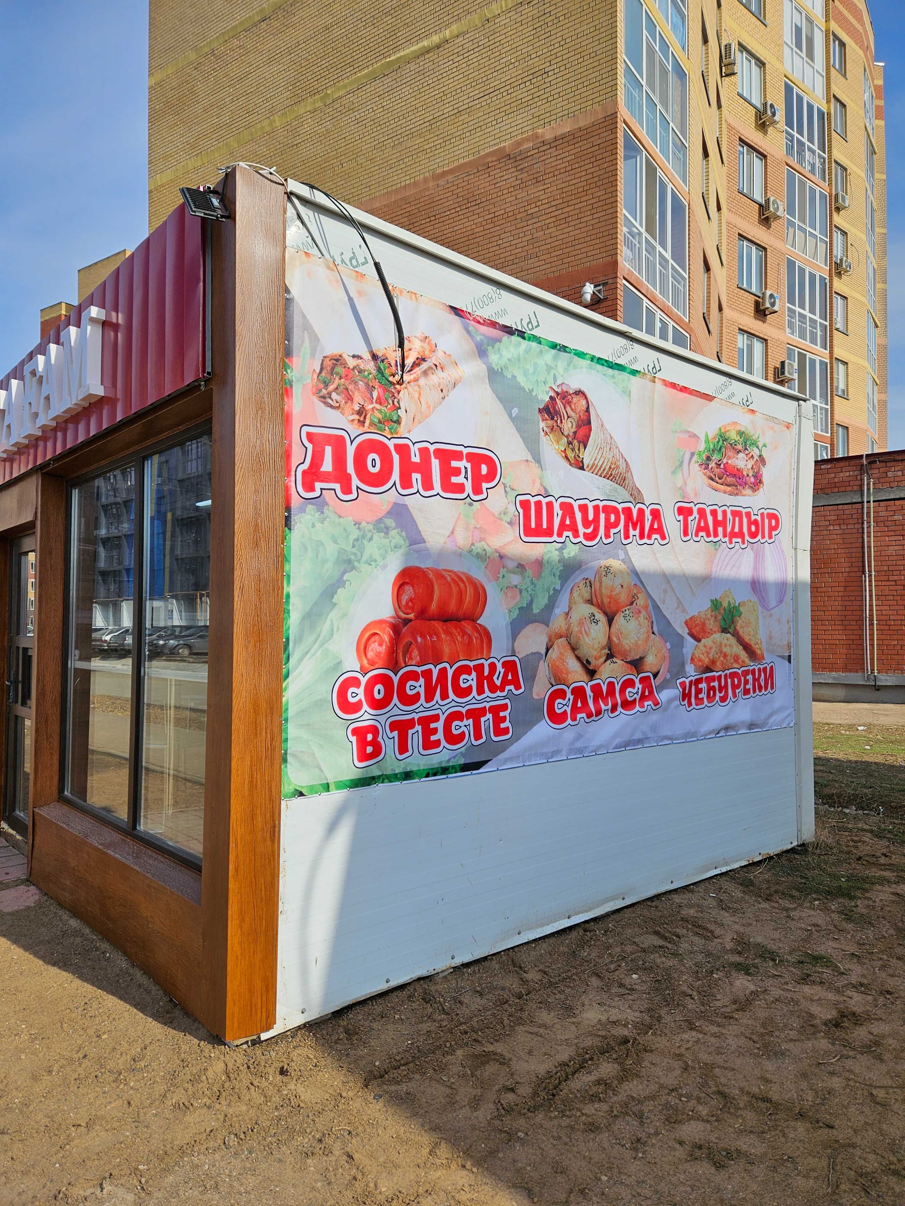 Продам киоск 24 кв.м — готовый бизнес