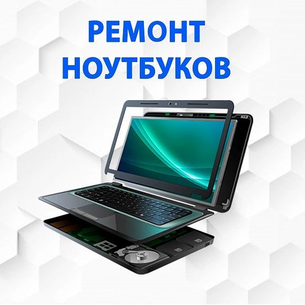 Прошивка и Ремонт принтеров любой сложности. Kaspi Red!!!