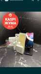 iPhone 14 / Айфон 14 + ПОДАРКИ