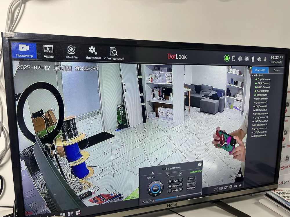 Камера PTZ купольная IP