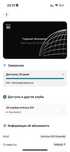 Переоформлю абонемент в фитнес клуб Invictus GO/ Дешевле чем на сайте