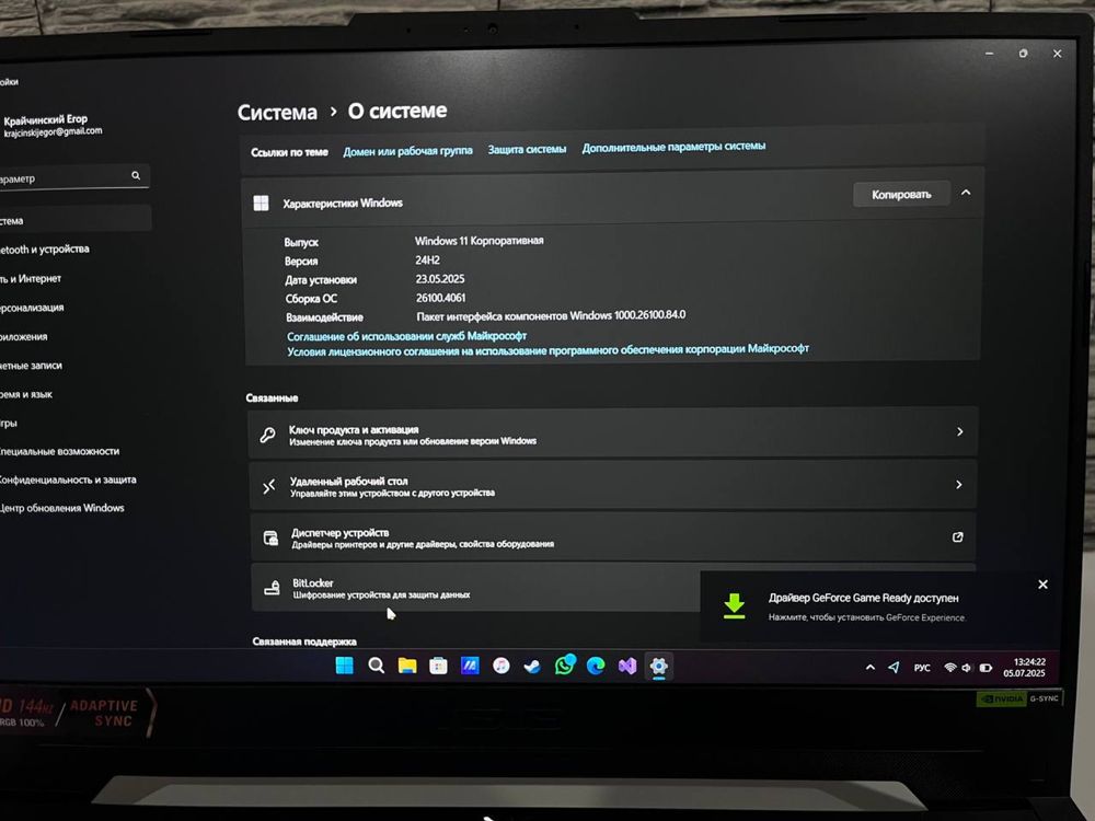Asus TUF Gaming F15