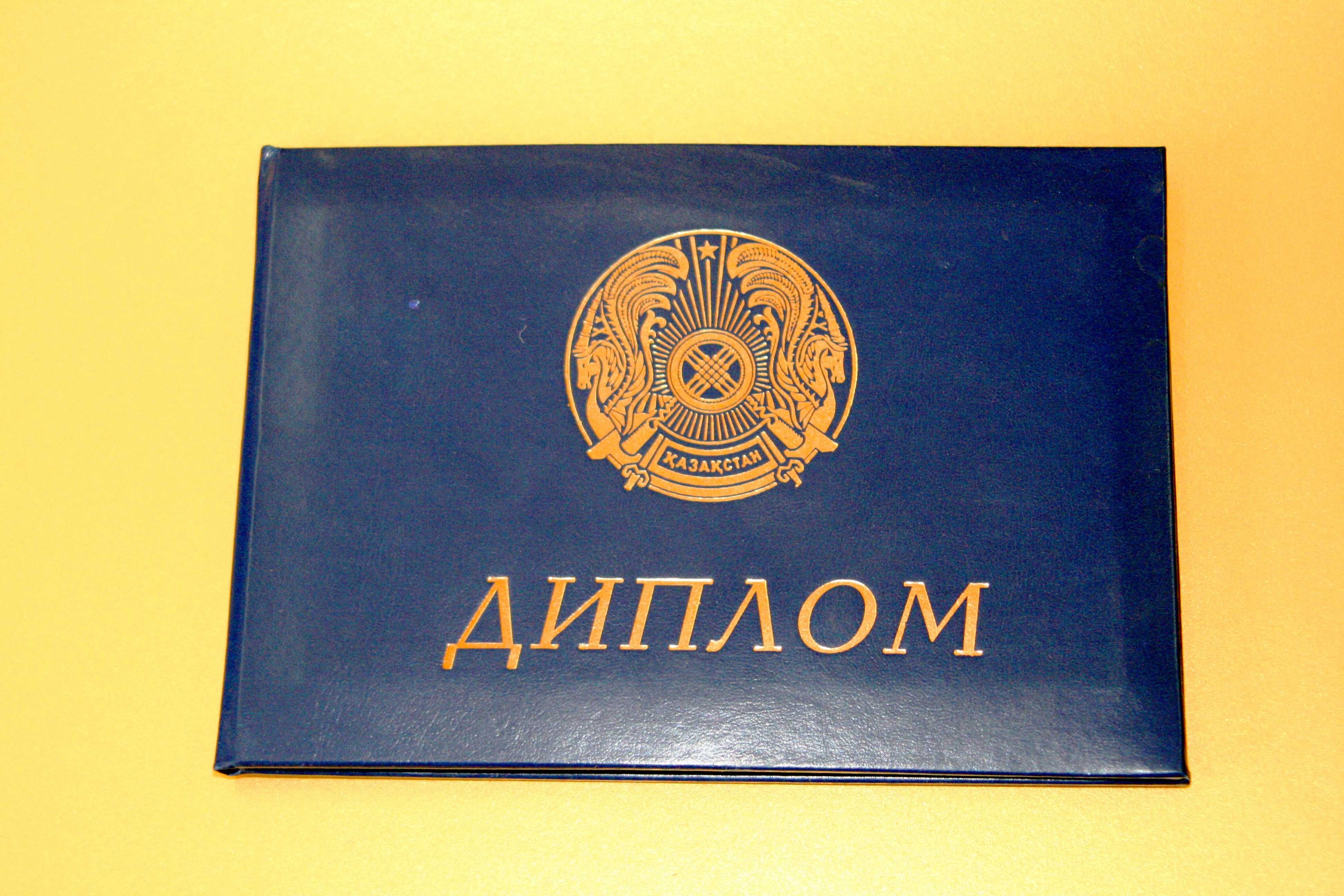 Обложки для дипломов, сертификатов, свидетельств
