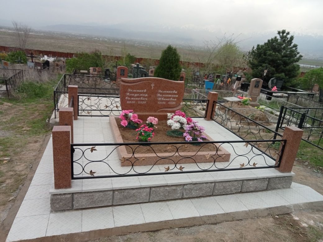 Памятники,ритуальные услуги,оградки ,благоустройство могил